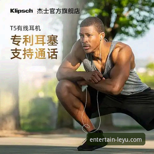 乐鱼体育平台安全使用与体验完整指南