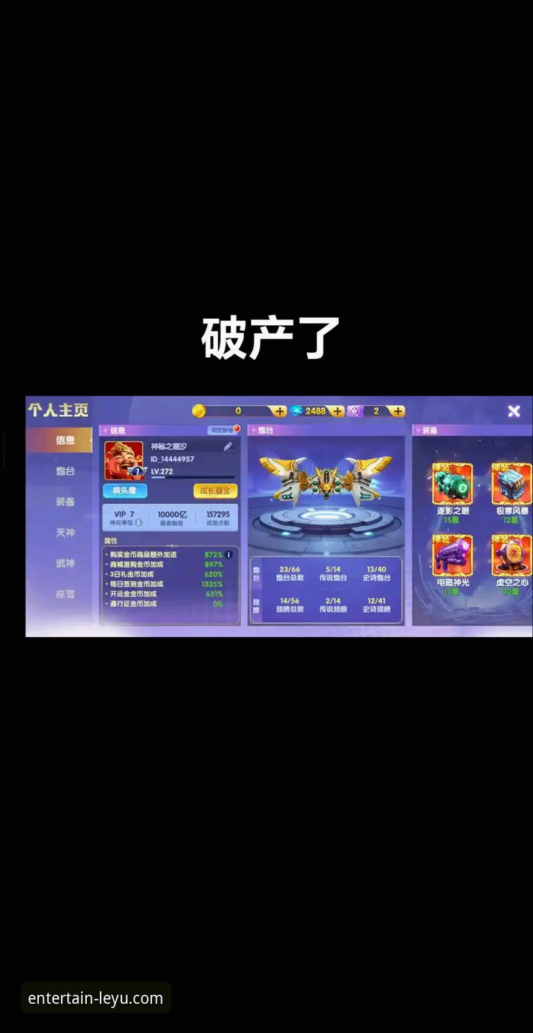 乐鱼体育平台最新动态：资深用户分享官网手机版使用全攻略