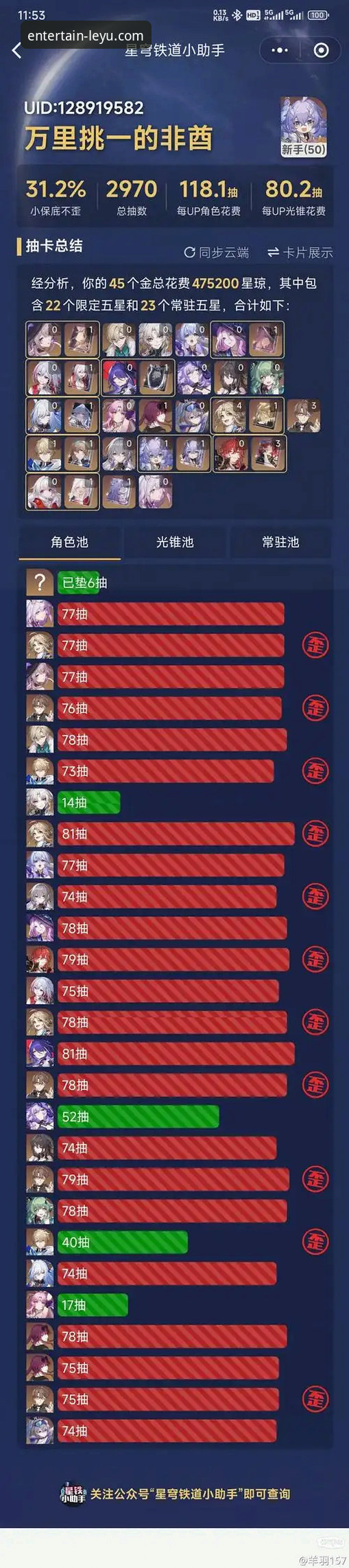 乐鱼体育客户端必备功能与技术细节全面评测