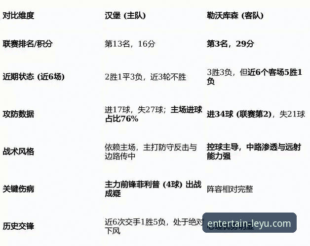 皮特森38分率福建逆转北京，乐鱼体育平台赛事深度解析